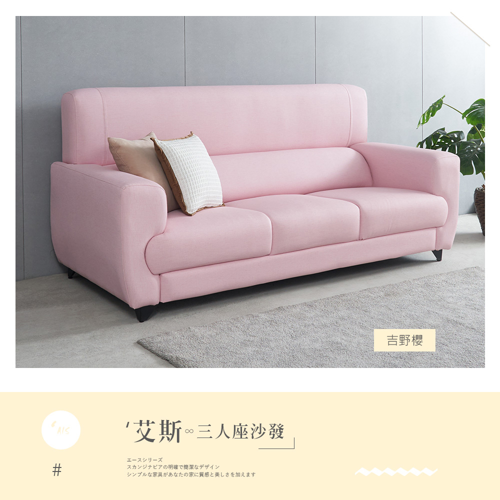 時尚屋 [FZ11]台灣製艾斯三人座耐磨貓抓皮沙發FZ11-