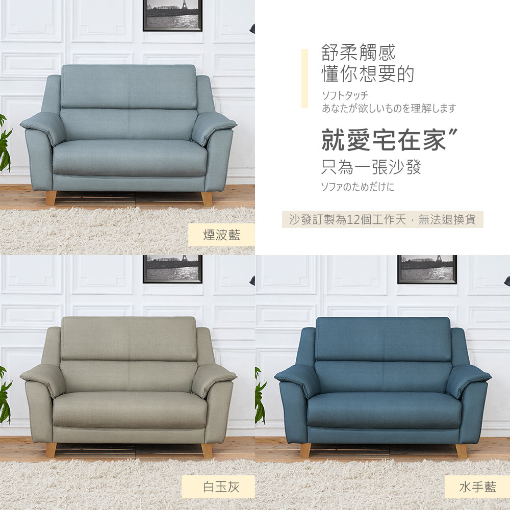 時尚屋 [FZ11]台灣製葛瑞斯二人座耐磨貓抓皮沙發FZ11