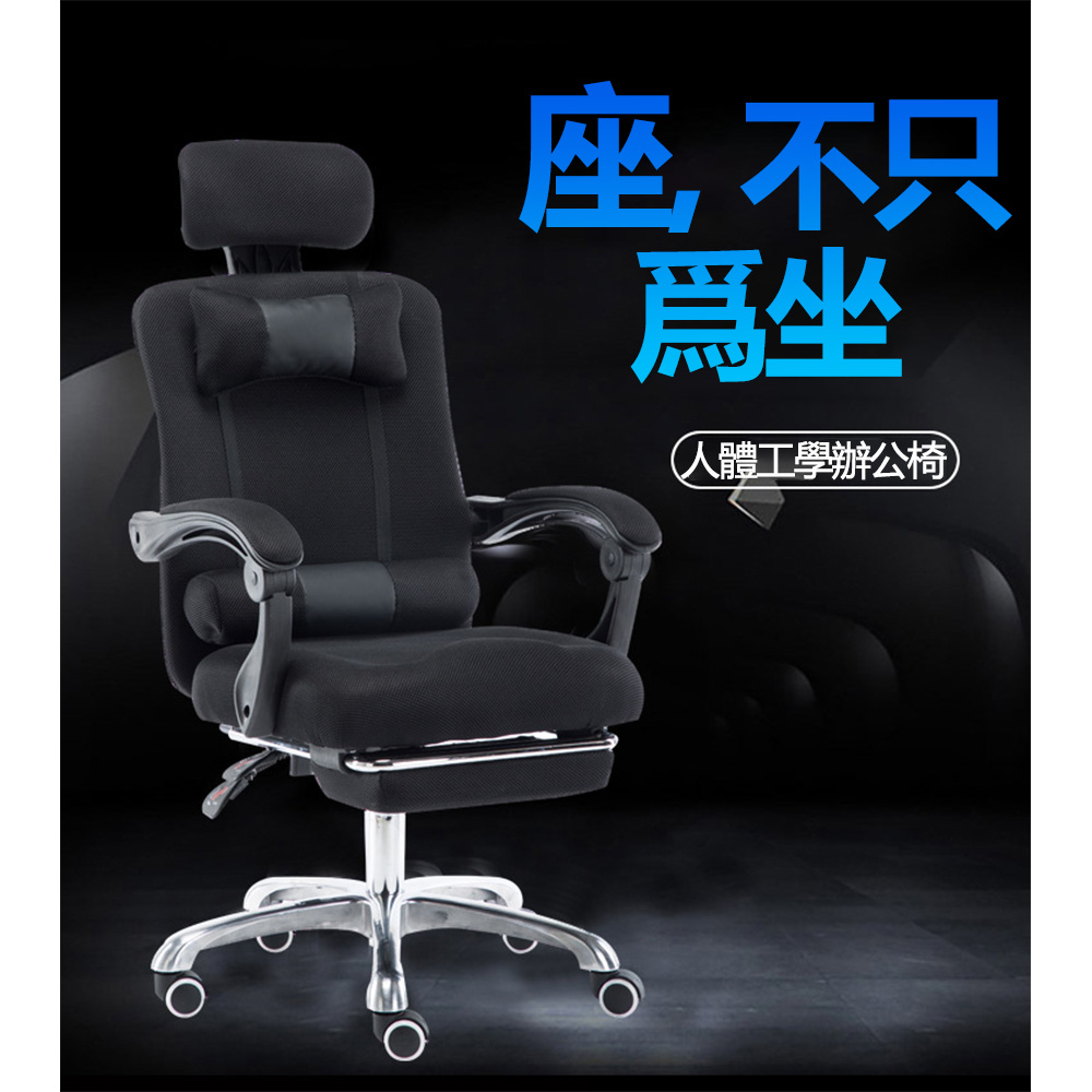 YA STUDIO 家用電競網布升降轉(電腦椅 辦公椅 職員