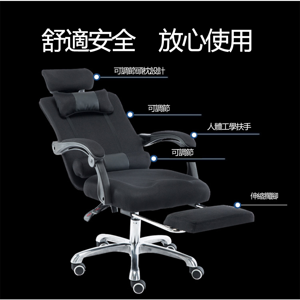 YA STUDIO 家用電競網布升降轉(電腦椅 辦公椅 職員