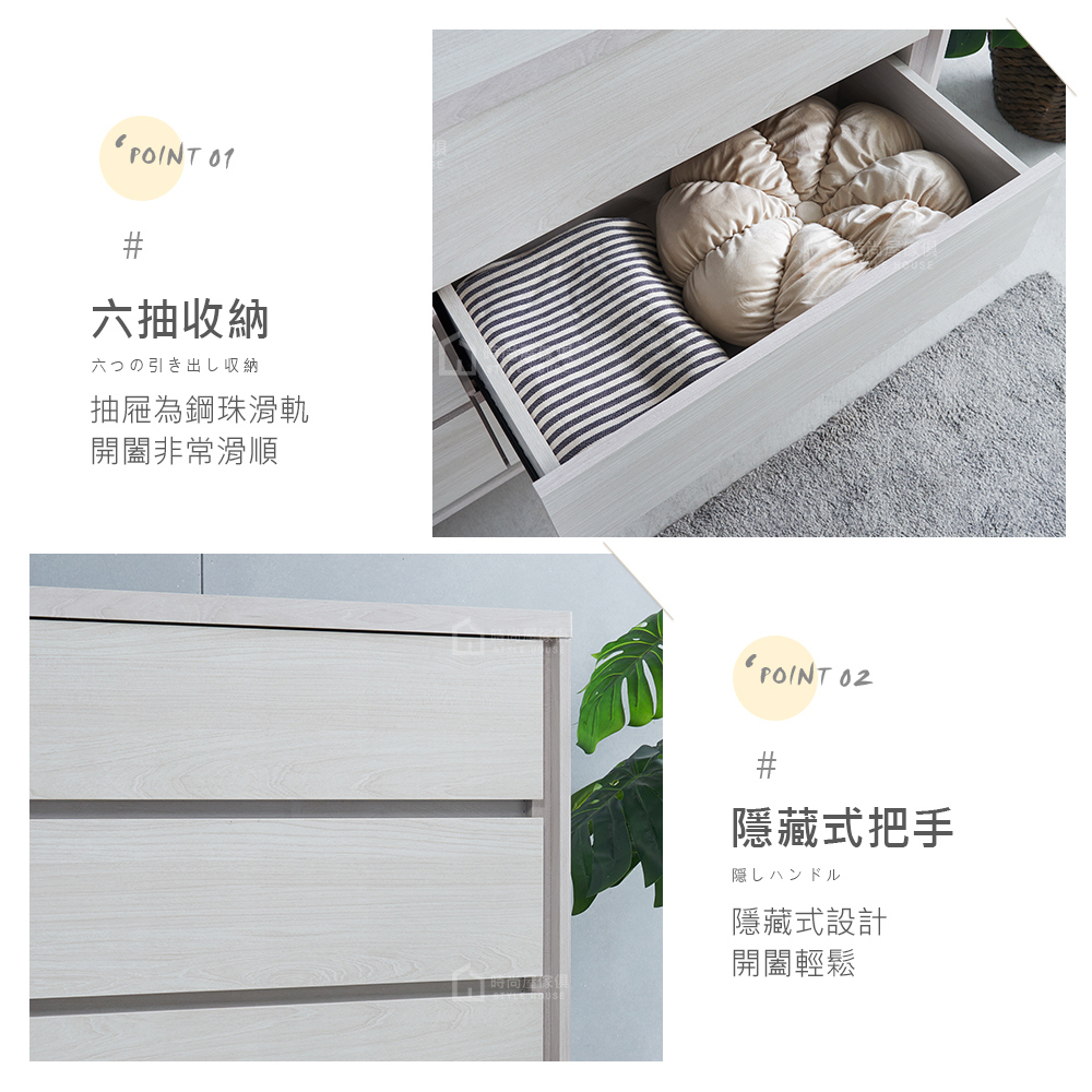 時尚屋 [ZZ24]漢森5尺六斗櫃ZZ24-860(免運費/