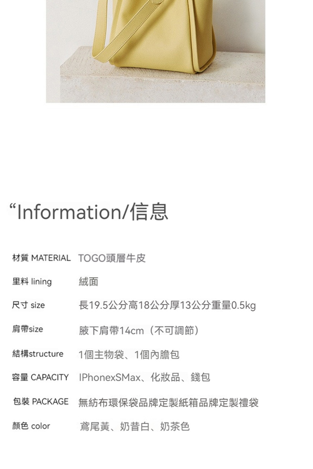 容量 CAPACITY IPhonexSMax、化妝品、錢包