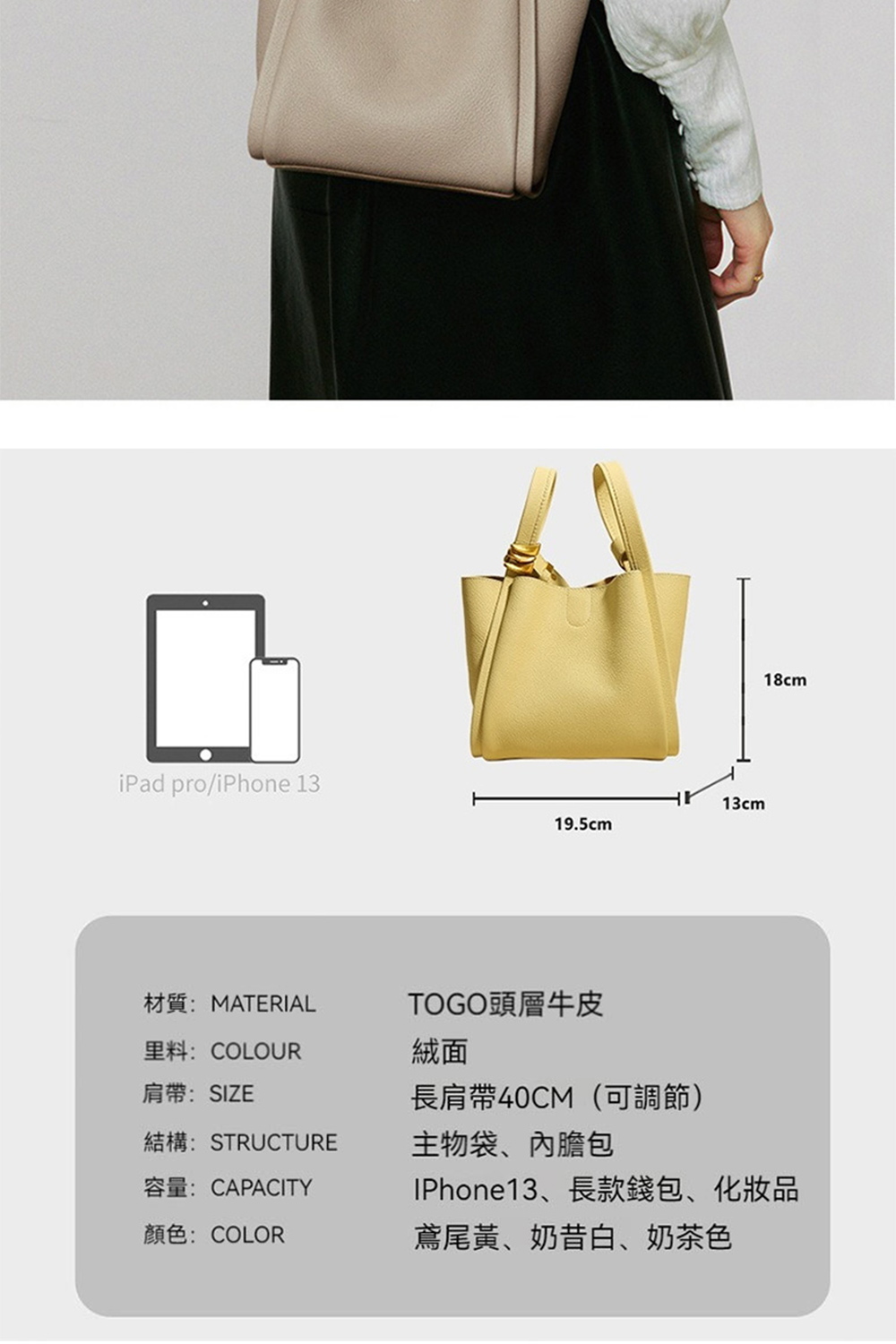 IPhone13、長款錢包、化妝品