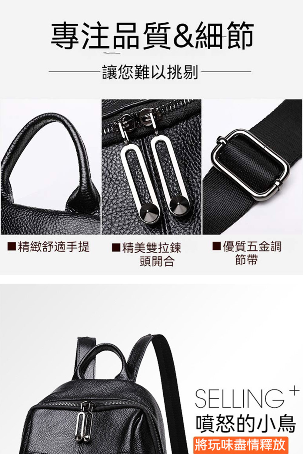 將玩味盡情釋放