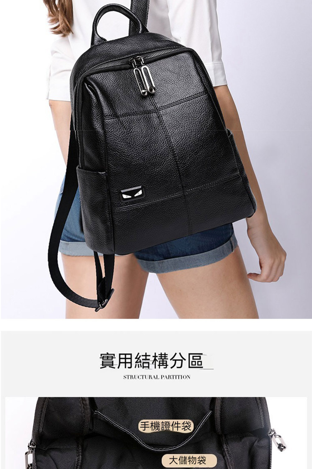 實用結構分區 手機證件袋 大儲物袋 