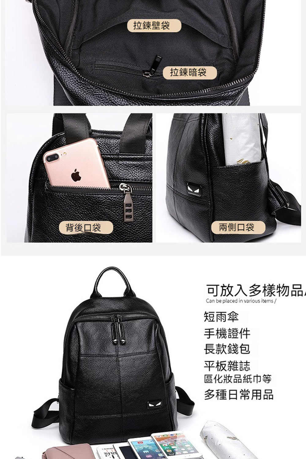 可放入多樣物品