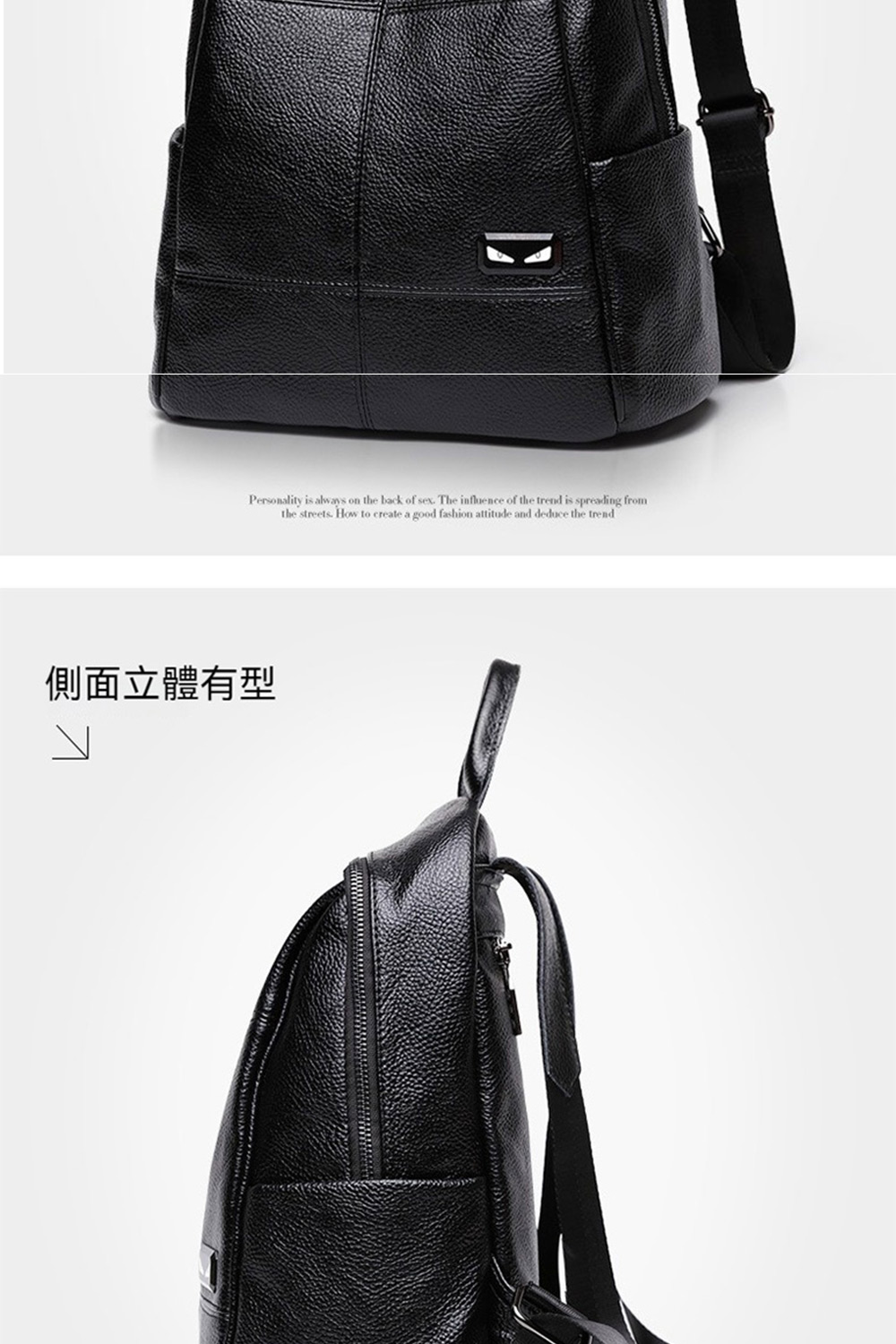 側面立體有型 