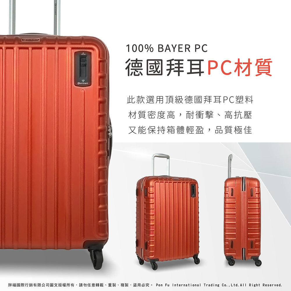 å¾·åæè³PCæè³ª æ­¤æ¬¾é¸ç¨é ç´å¾·åæè³PCå¡æ æè³ªå¯åº¦é«,èè¡æãé«æå£ åè½ä¿æç®±é«è¼ç,åè³ªæ¥µä½³ èç¦åéè¡é·æéå¬å¸åæçæ¬ææ,è«å¿ä»»æè½è¼ãéè£½ãè¤è£½,çç¨å¿ç©¶ã Pon Fu International Trading Co.,Ltd.All Right Reserved. 