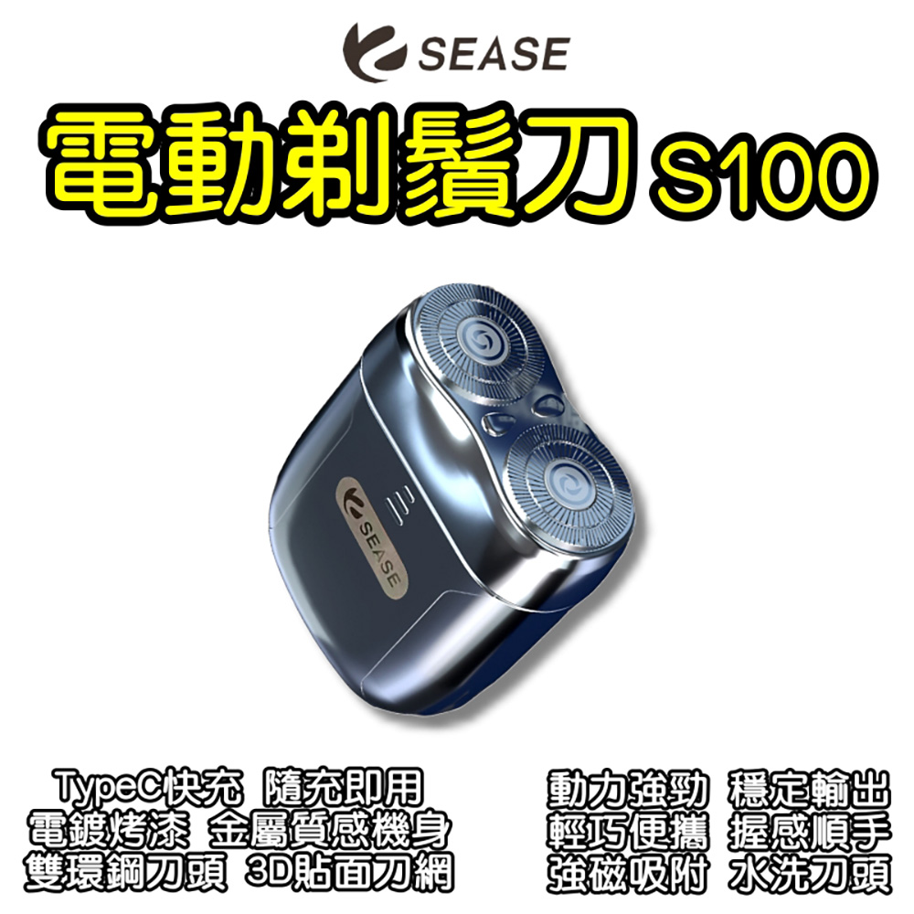 TypeC快充 隨充即用