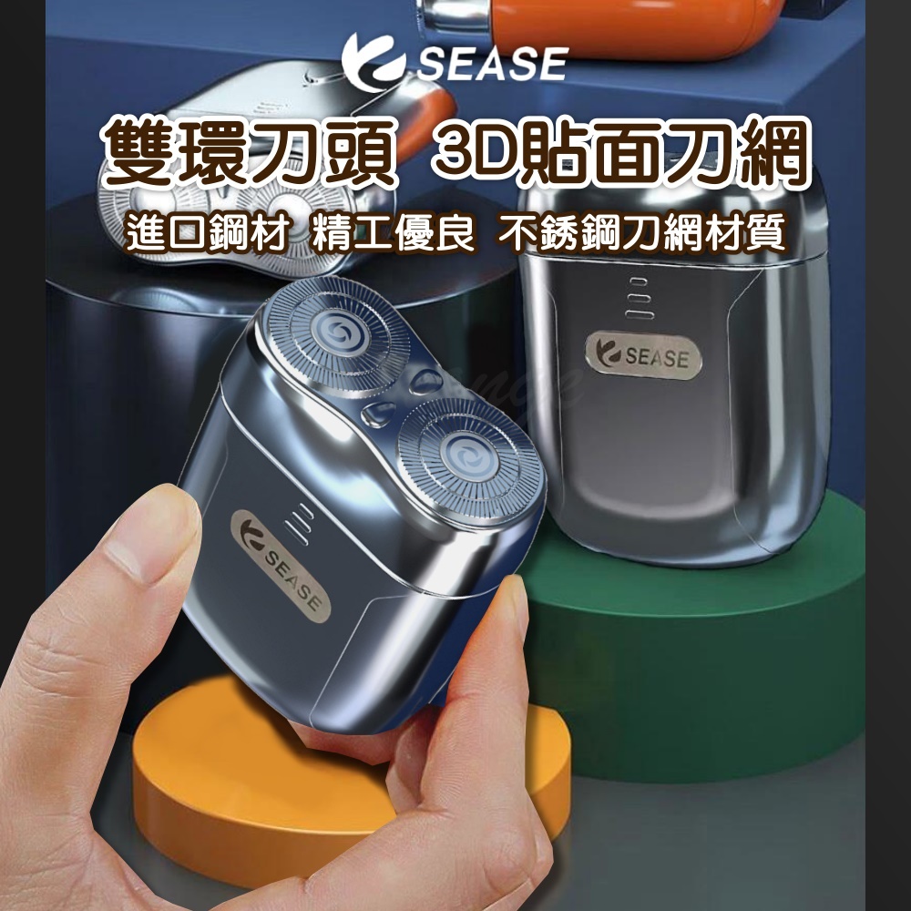 雙環刀頭 3D貼面刀網 進口鋼材 精工優良 不銹鋼刀網材質 
