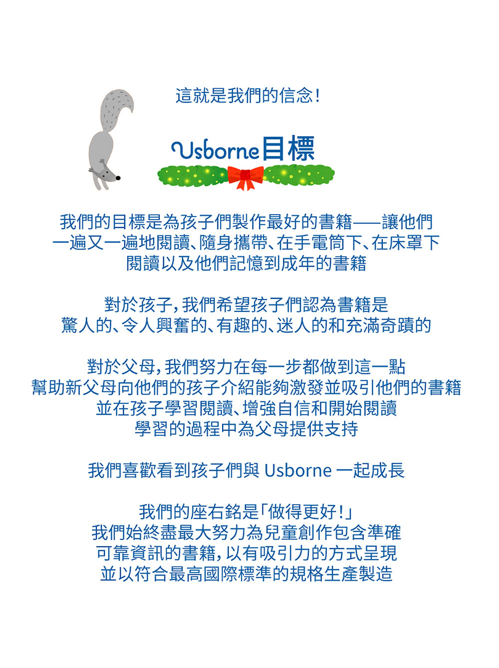 幫助新父母向他們的孩子介紹能夠激發並吸引他們的書籍