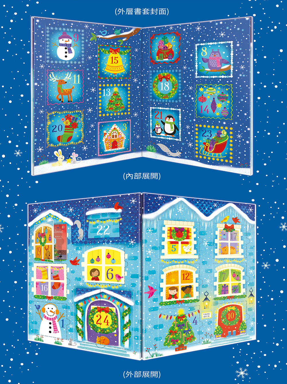 外層書套封面 內部展開 外部展開 油田 