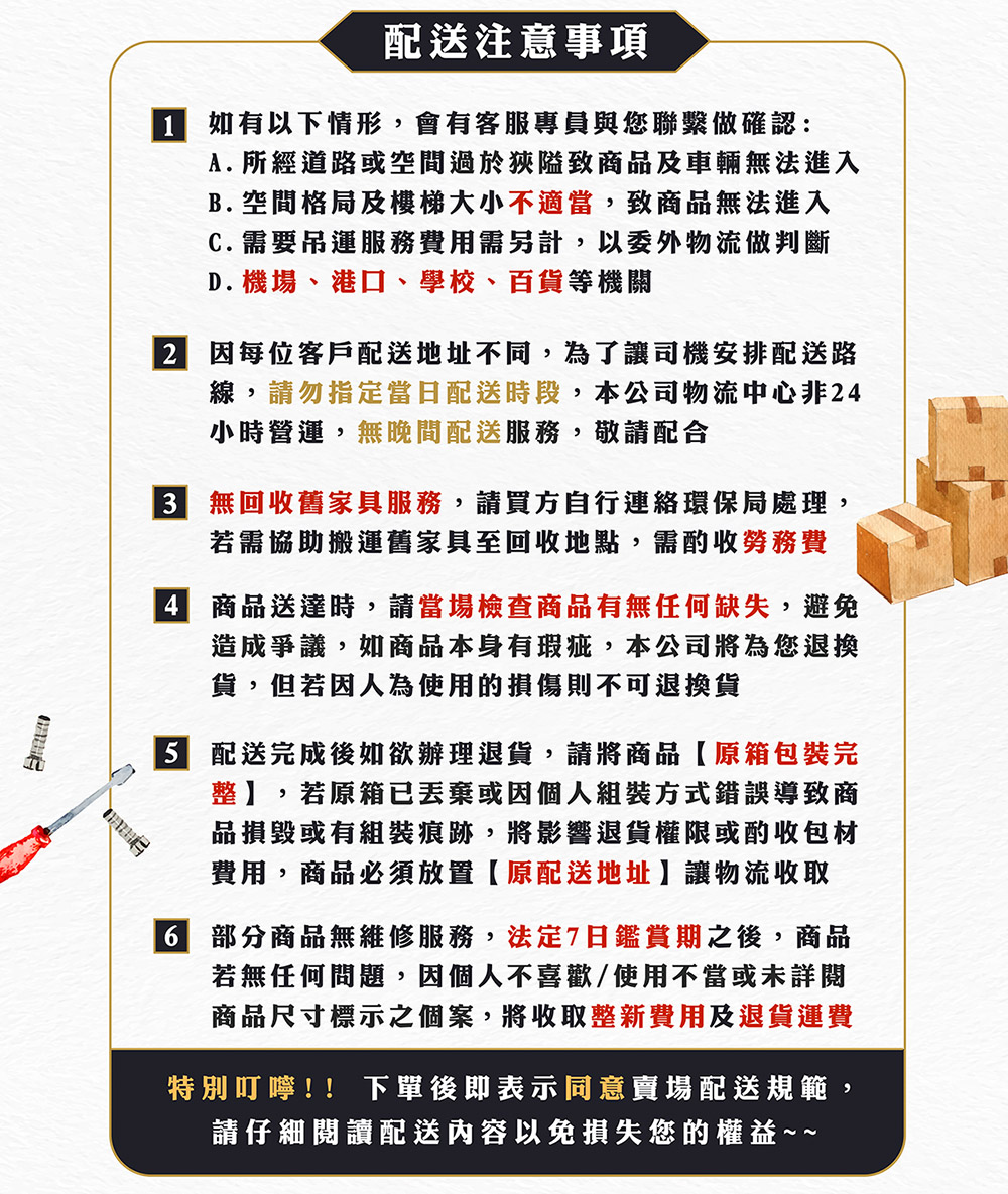 Hampton 漢汀堡 妮可深色板大圓几(圓几/茶几/邊桌/