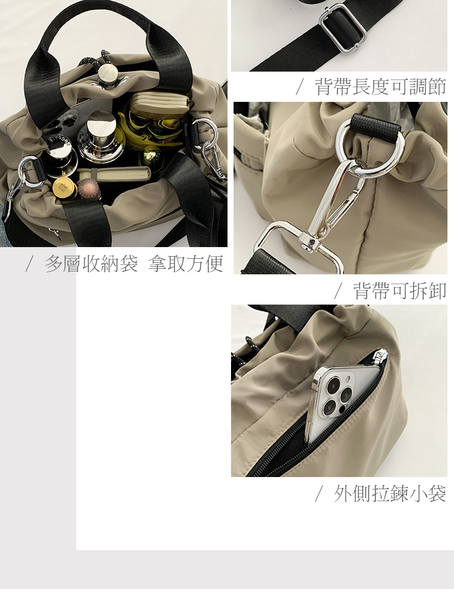多層收納袋 拿取方便 背帶長度可調節 背帶可拆卸 外側拉鍊小袋 