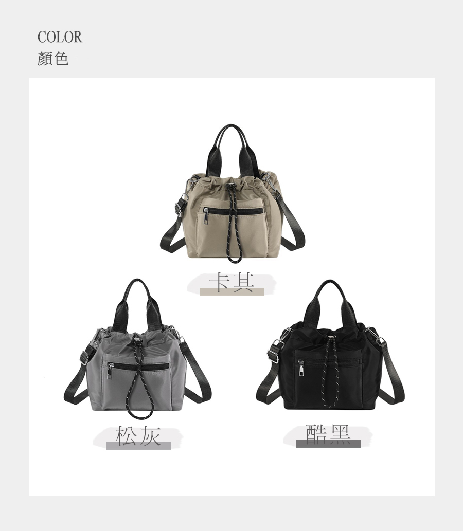 顏色 卡其 松灰 酷黑 