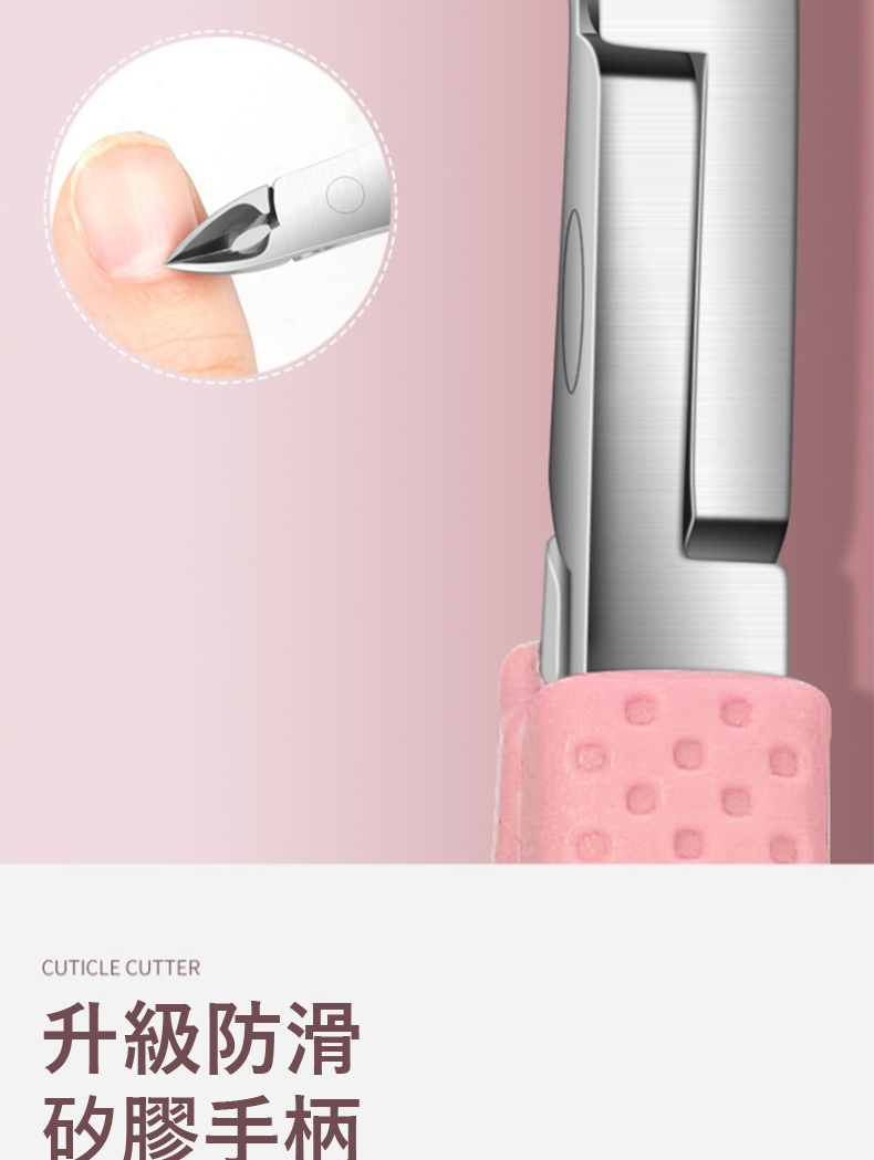 升級防滑 矽膠手柄 