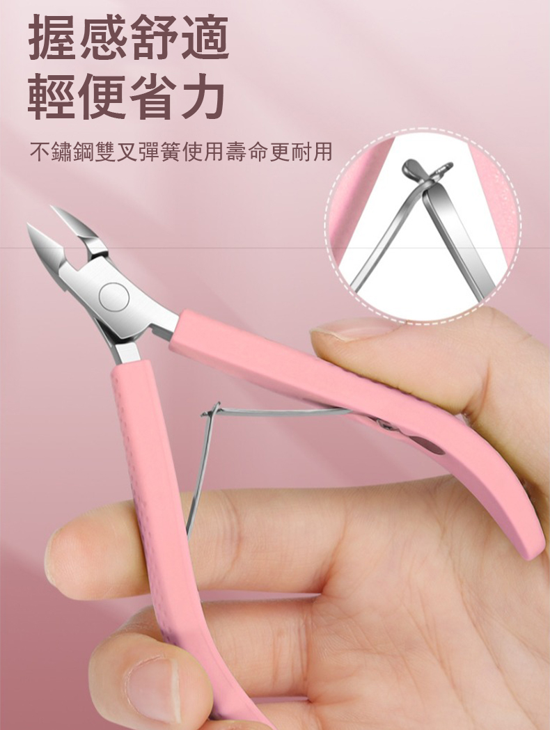 握感舒適 輕便省力 不鏽鋼雙叉彈簧使用壽命更耐用 