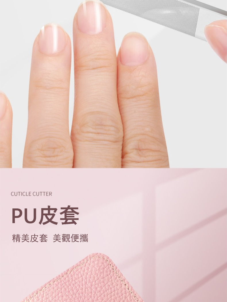 PU皮套 精美皮套 美觀便攜 