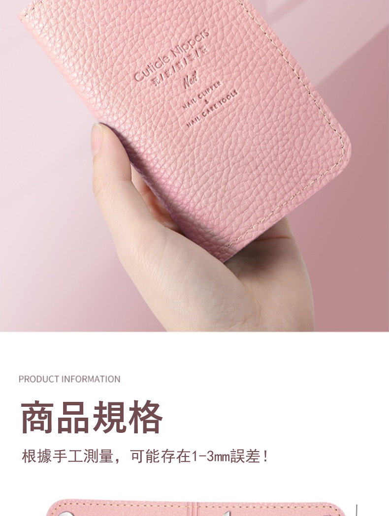 商品規格 根據手工測量,可能存在13mm誤差 