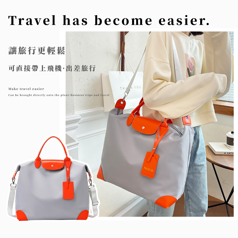 讓旅行更輕鬆 可直接帶上飛機出差旅行 
