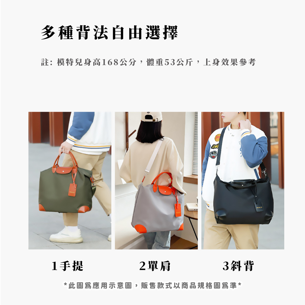 註模特兒身高168公分,體重53公斤,上身效果參考