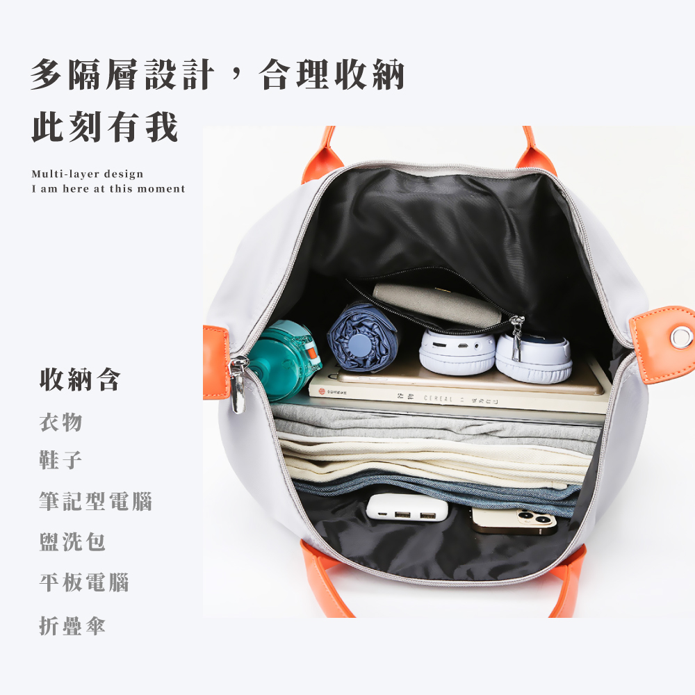 多隔層設計,合理收納