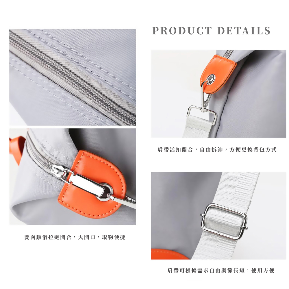 雙向順滑拉鏈開合,大開口,取物便捷 肩帶活扣開合,自由拆卸,方便更换背包方式 肩帶可根據需求自由調節長短,使用方便 