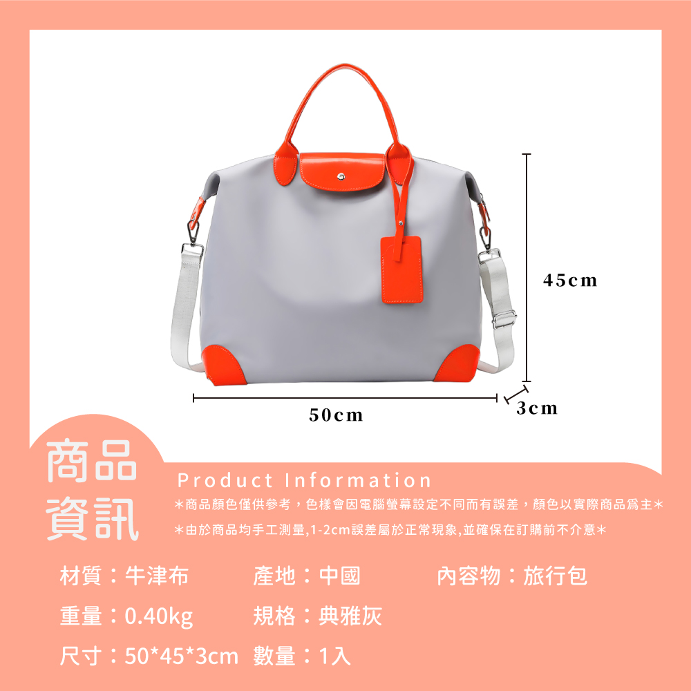 商品顏色僅供參考,色樣會因電腦螢幕設定不同而有誤差,顏色以實際商品為主