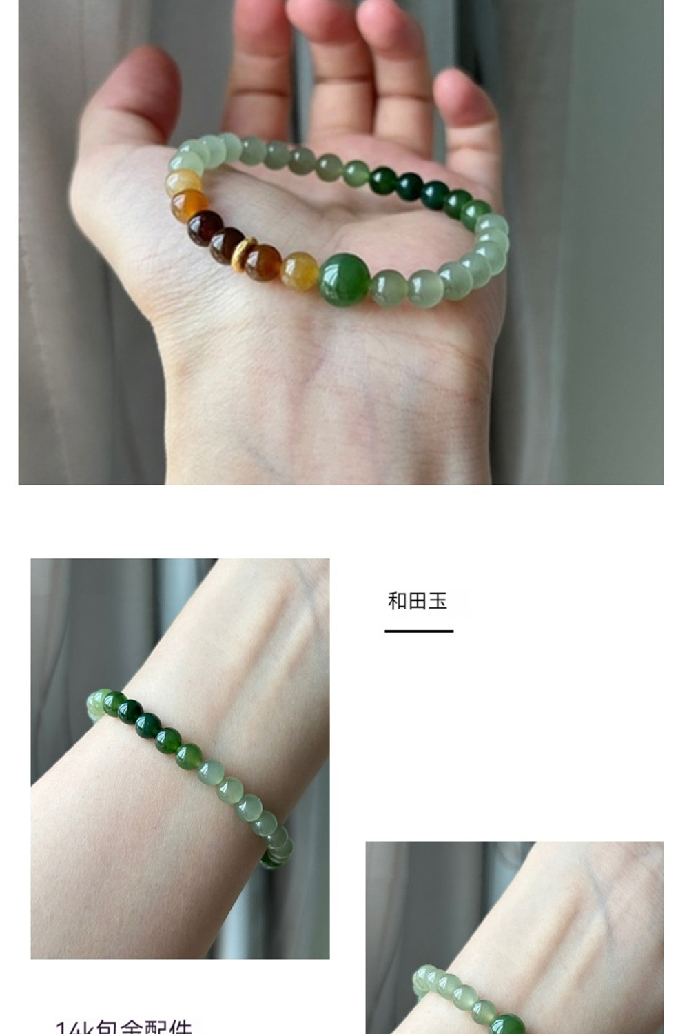 14句全配件 和田玉 