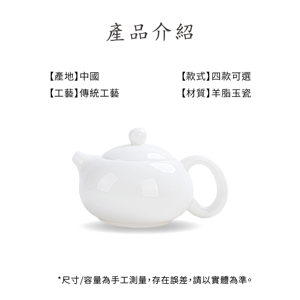 尺寸容量為手工測量,存在誤差,請以實體為準。