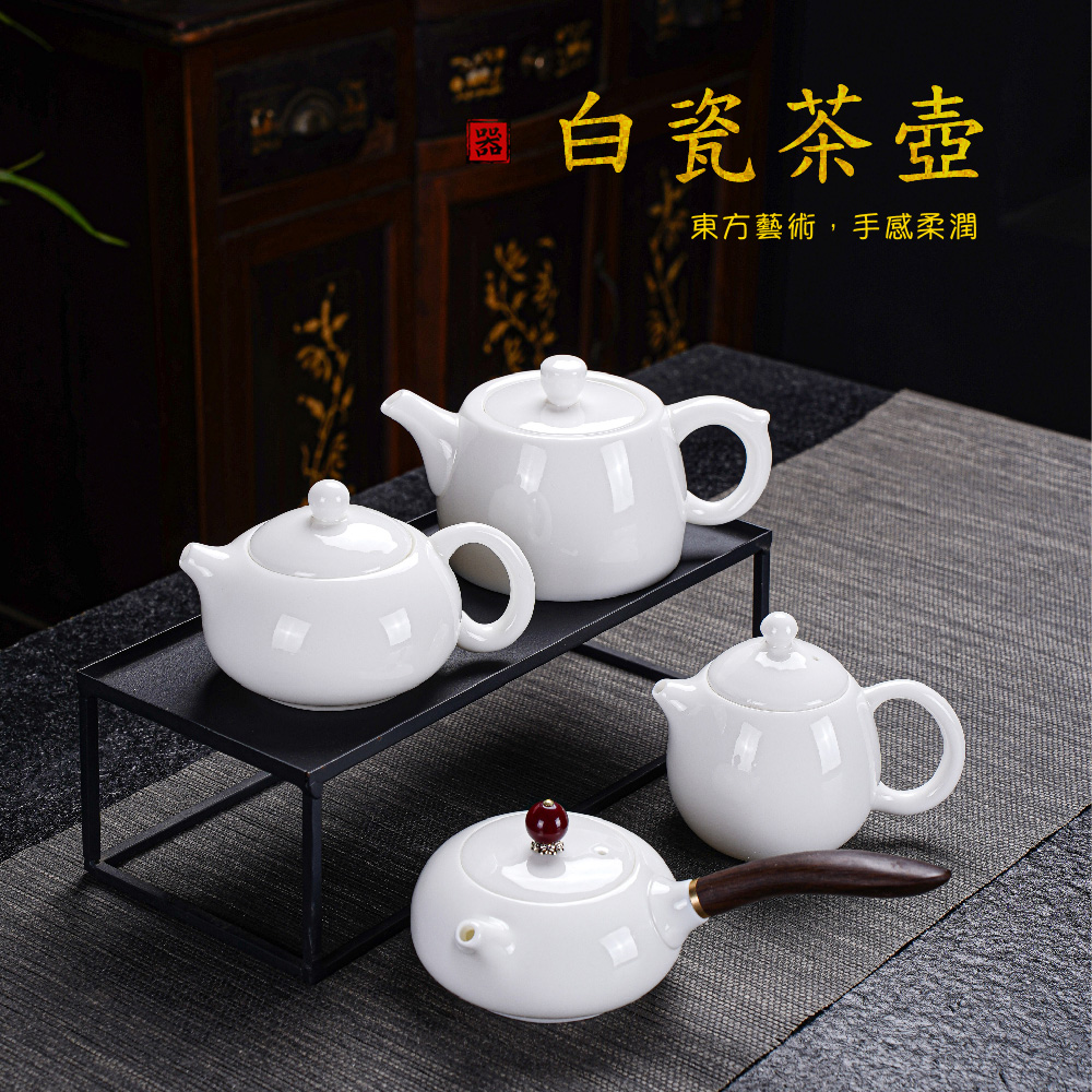 白瓷茶壺 東方藝術,手感柔潤 