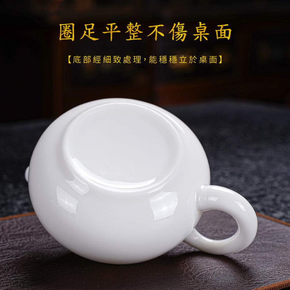 圈足平整不傷桌面 底部經細致處理,能穩穩立於桌面 