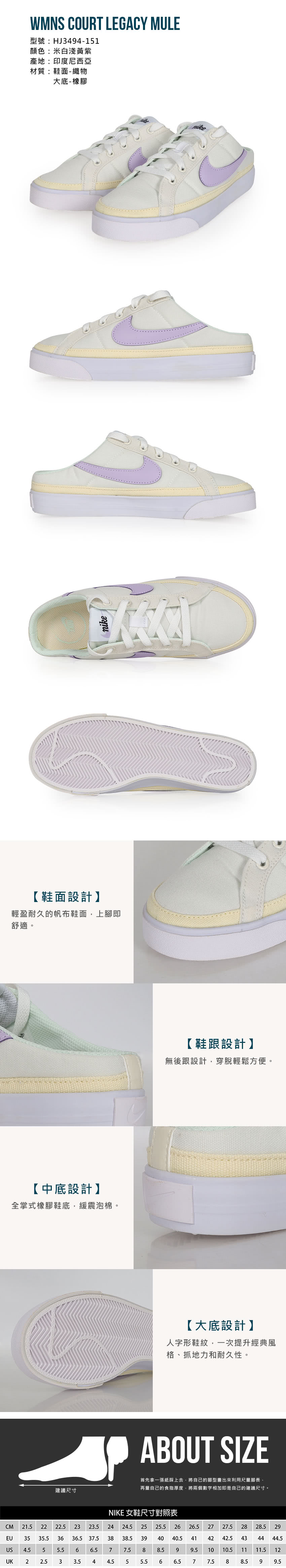 NIKE 耐吉 WMNS COURT LEGACY MULE