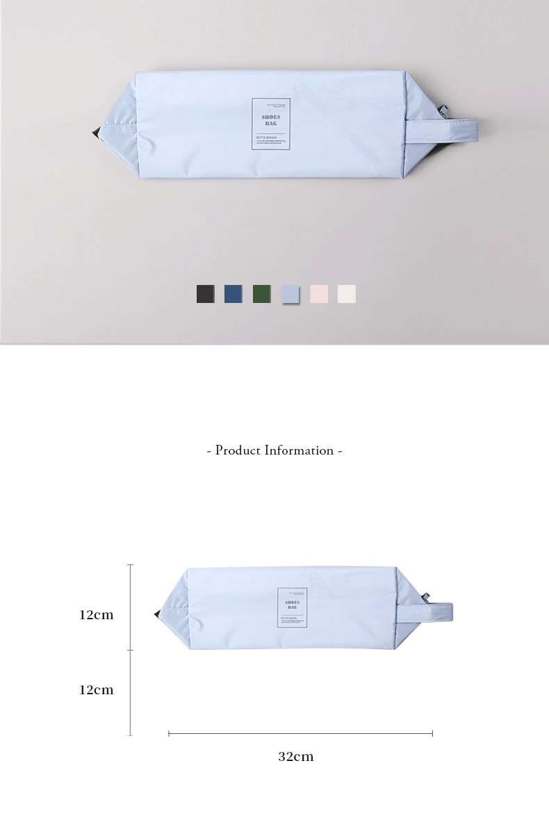 Botta Design 博塔 風琴式輕便鞋袋(兩入組收納袋