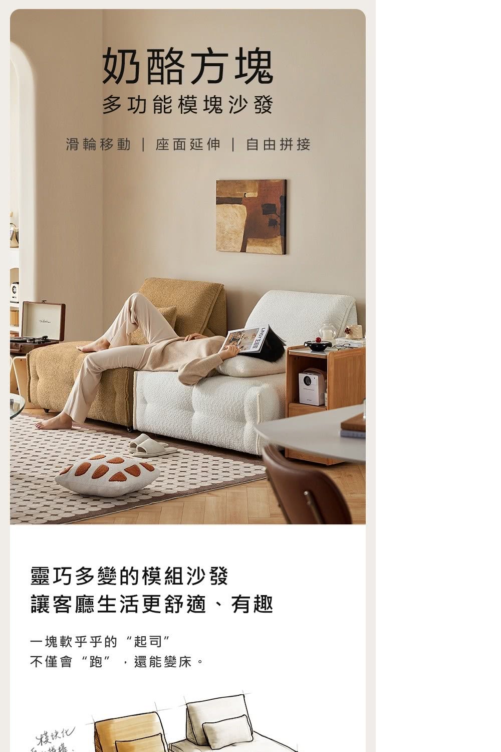 hoi! 好好生活 林氏木業奶酪方塊絨布可移動單人沙發床 B