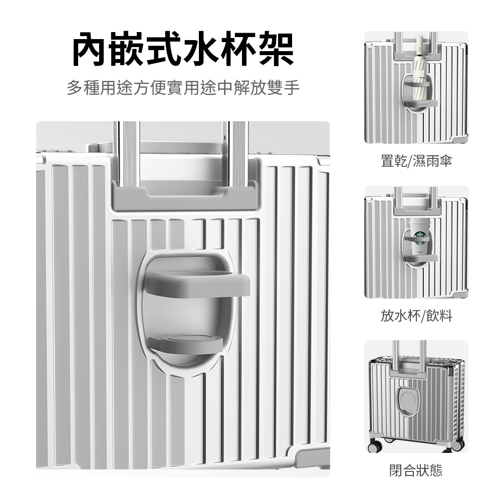 內嵌式水杯架 多種用途方便實用途中解放雙手 置乾濕雨傘 放水杯飲料 閉合狀態 