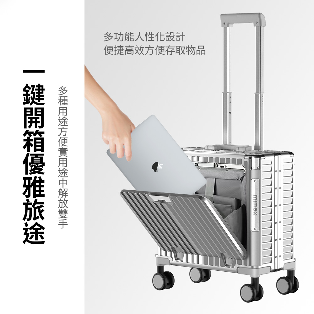 多功能人性化設計 便捷高效方便存取物品 一鍵開箱優雅旅途 多種用途方便實用途中解放雙手 