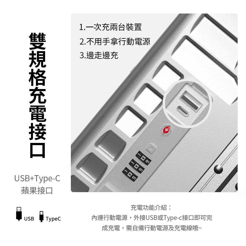 內連行動電源,外接USB或TypeC接口即可完