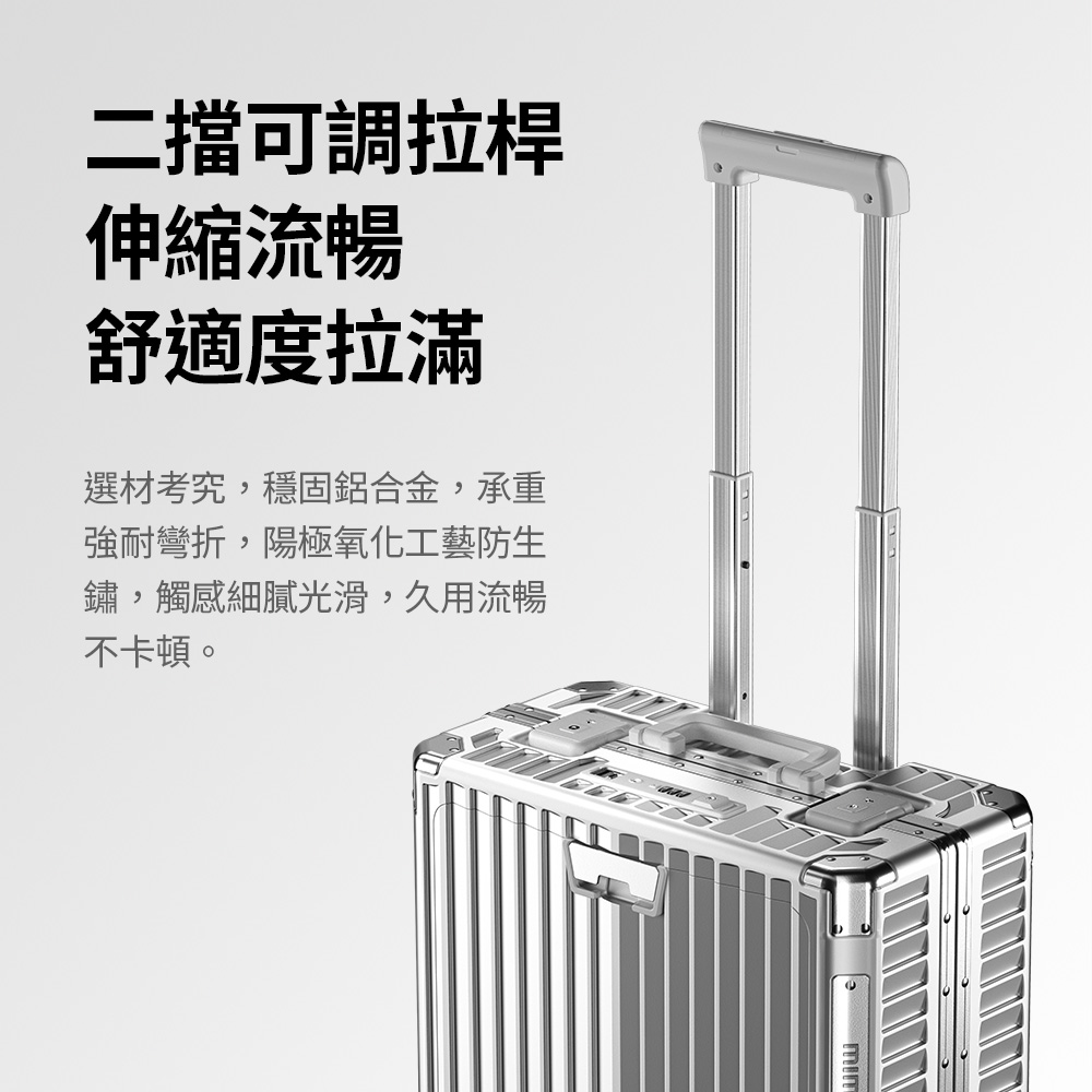 選材考究,穩固鋁合金,承重