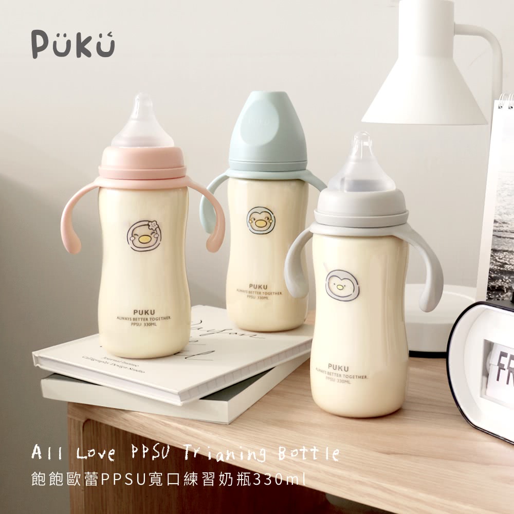 飽飽歐蕾PPSU寬口練習奶瓶330ml 