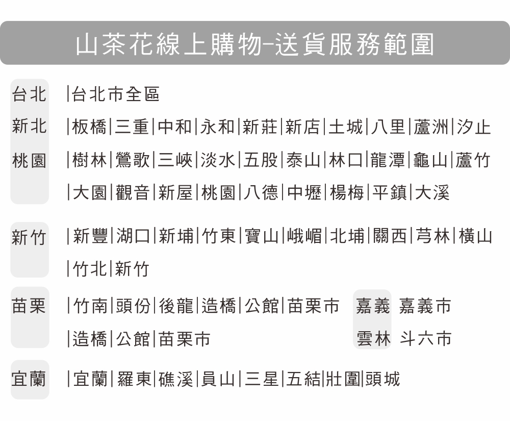 山茶花家具 自然舒適-清涼藤椅DC001BL室內椅(鑽石編織