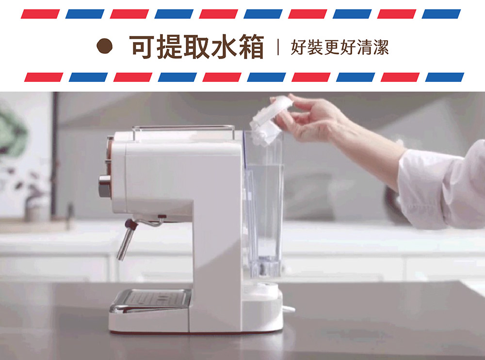 可提取水箱  好裝更好清潔 