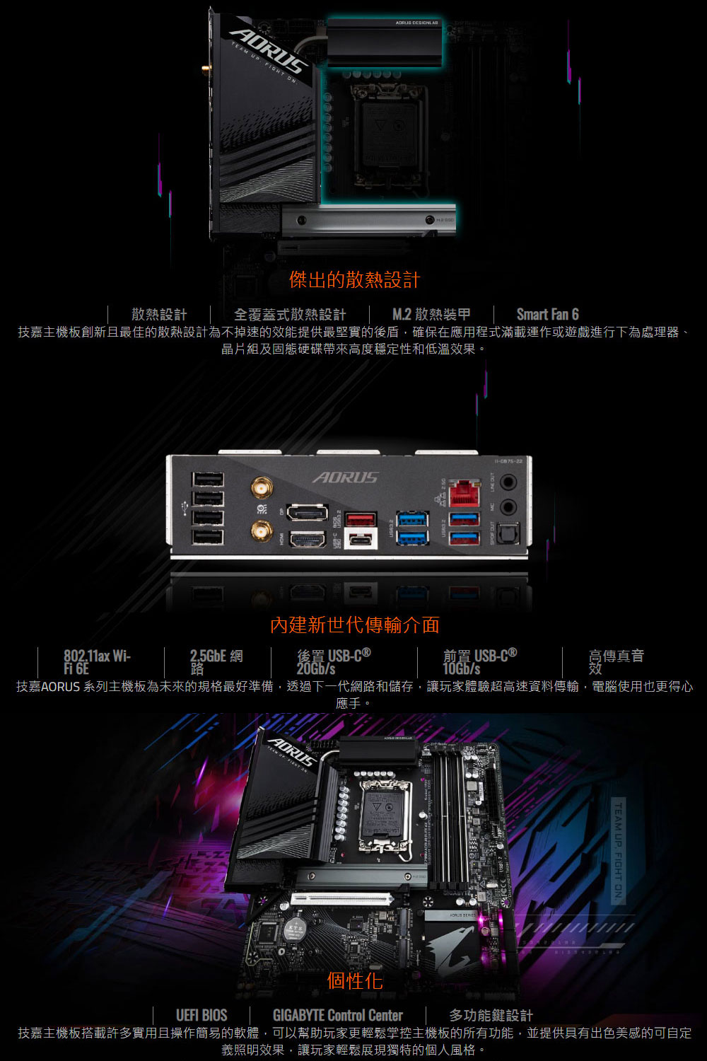 GIGABYTE 技嘉 Z790M AORUS ELITE 