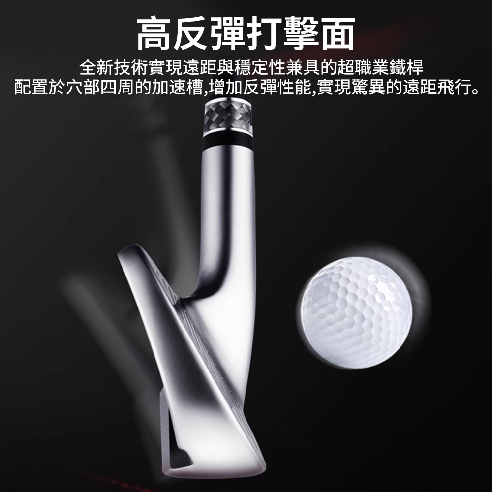 PGM 高爾夫7號鐵桿男士職業球桿golf單支低重心/高反彈