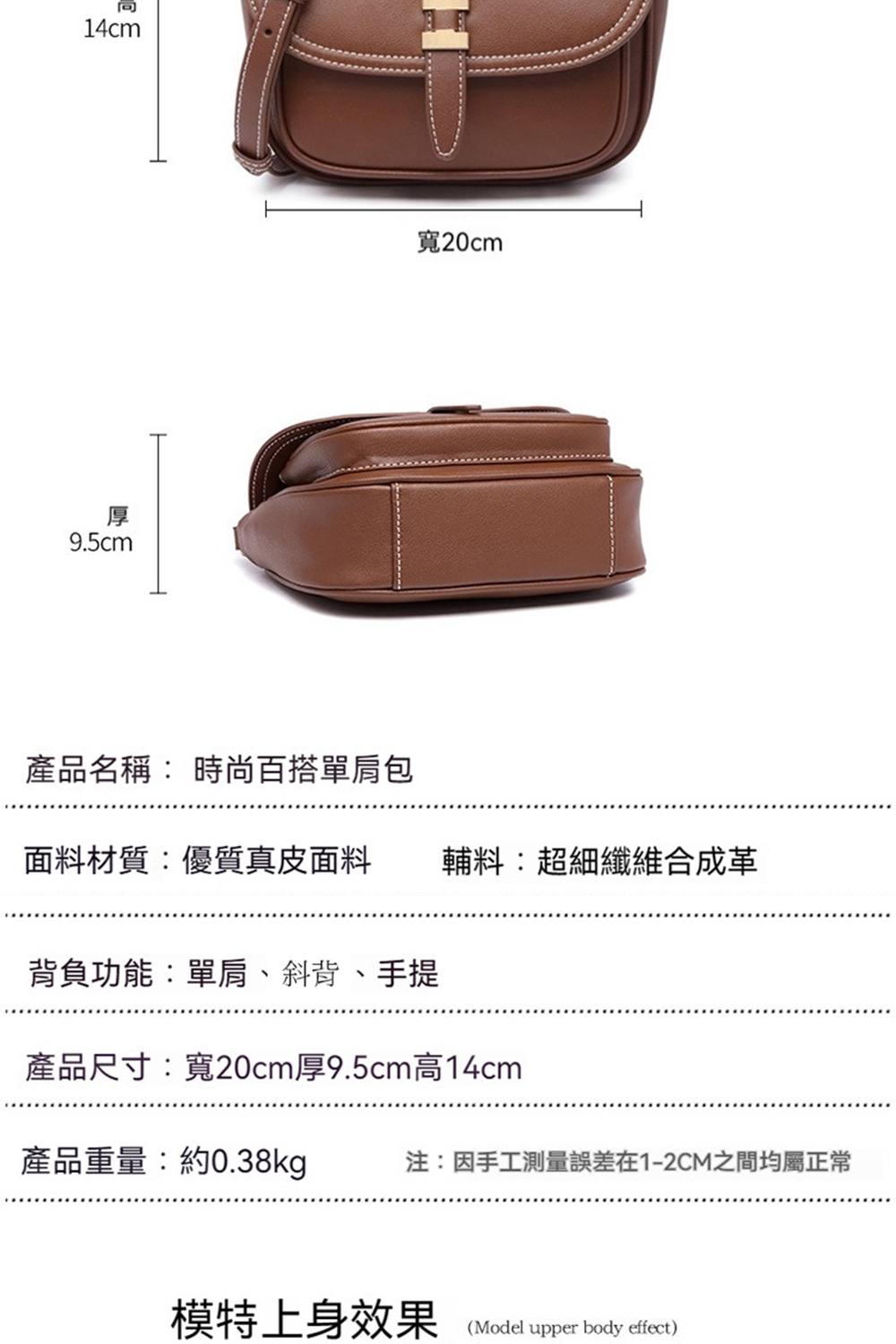 產品尺寸寬20cm厚9.5cm高14cm