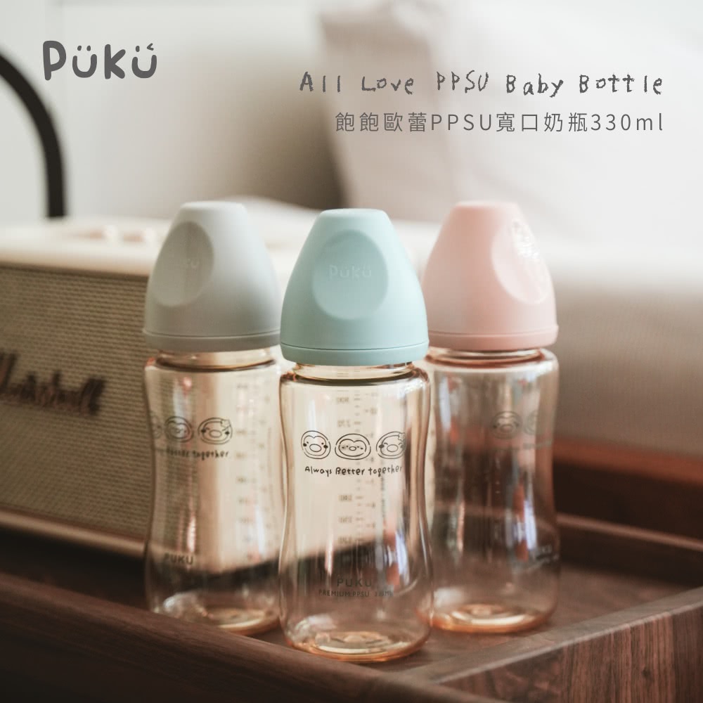 飽飽歐蕾PPSU寬口奶瓶330ml 