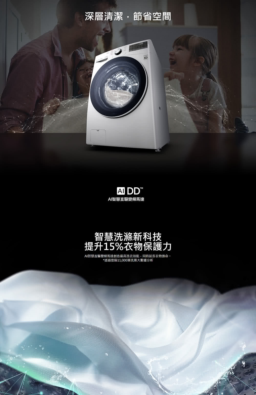 LG 樂金 WashTower 尊爵黑+電子衣櫥 亞麻紋象牙