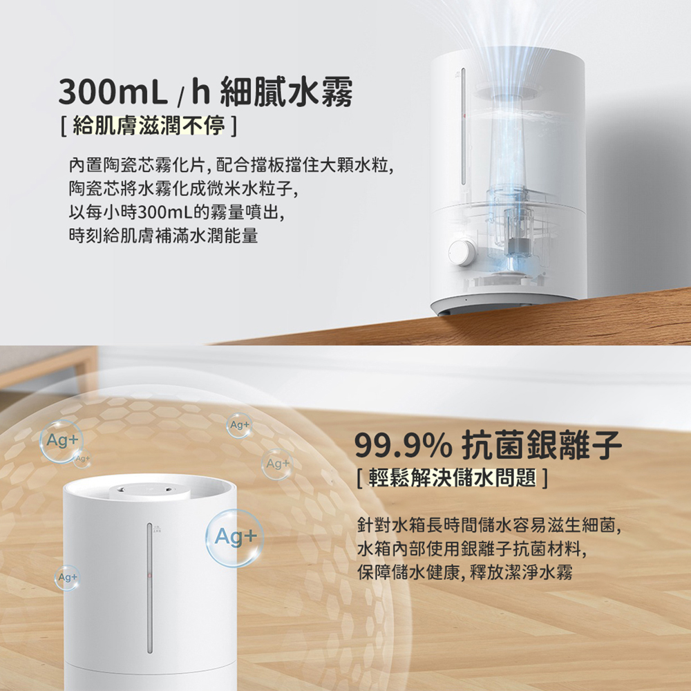 小米 米家加濕器2 4L(小米加濕器 小米有品 加濕器 增濕