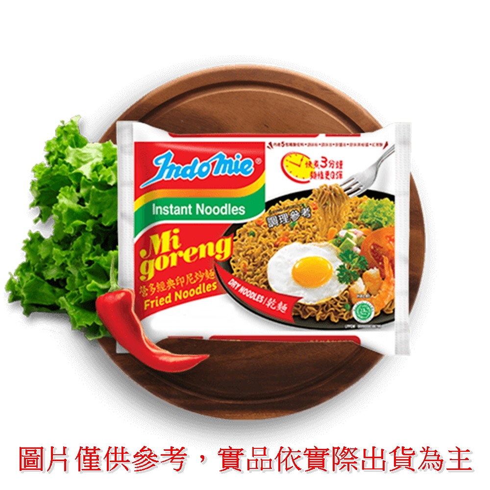 營多Indomie 青檸牛肉風味拌湯麵(75gX40入 免運