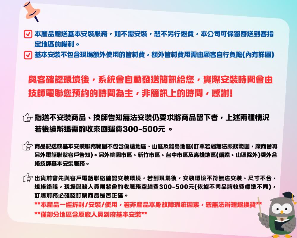 JTL喜特麗 JT-7620L - 詳情3